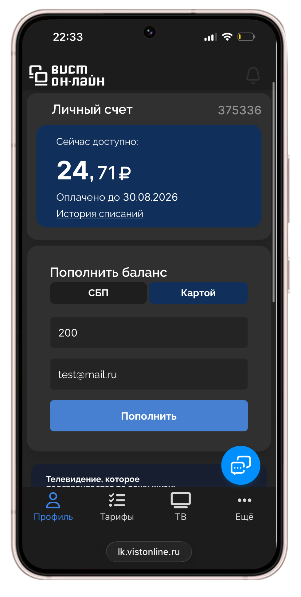 Шаг 1
