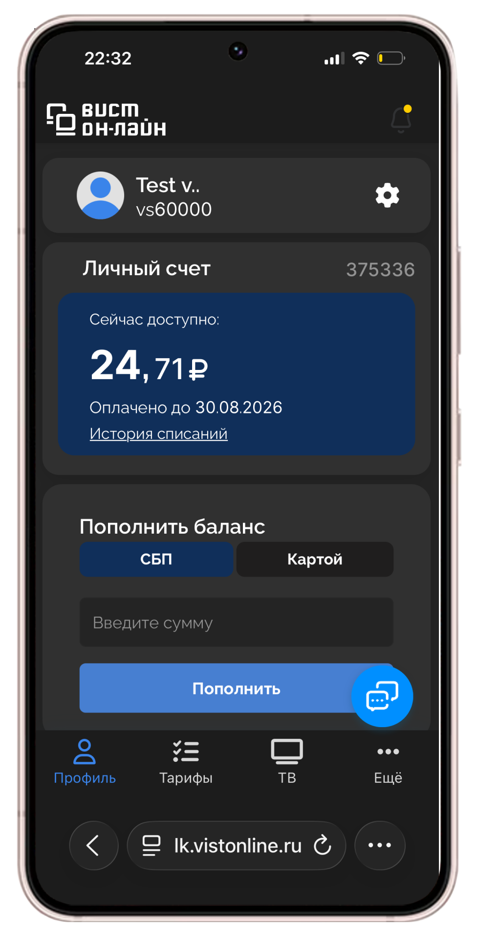 Шаг 1