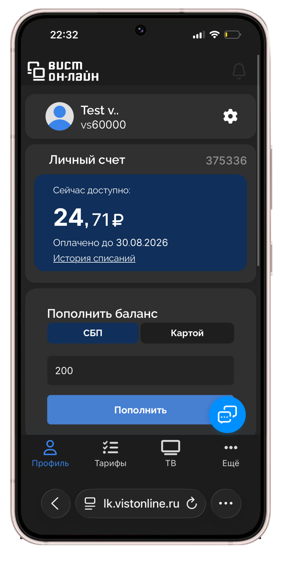 Шаг 2